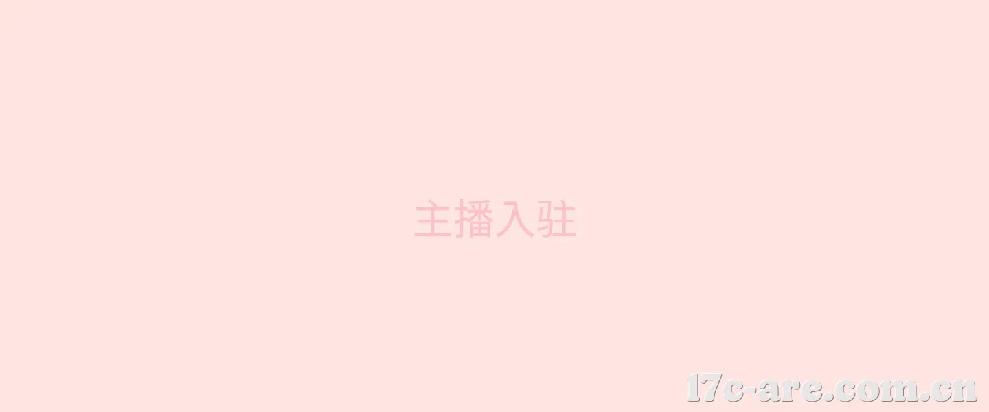 内容创作
